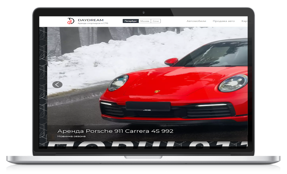 КЕЙС: SEO для проката спортивных автомобилей