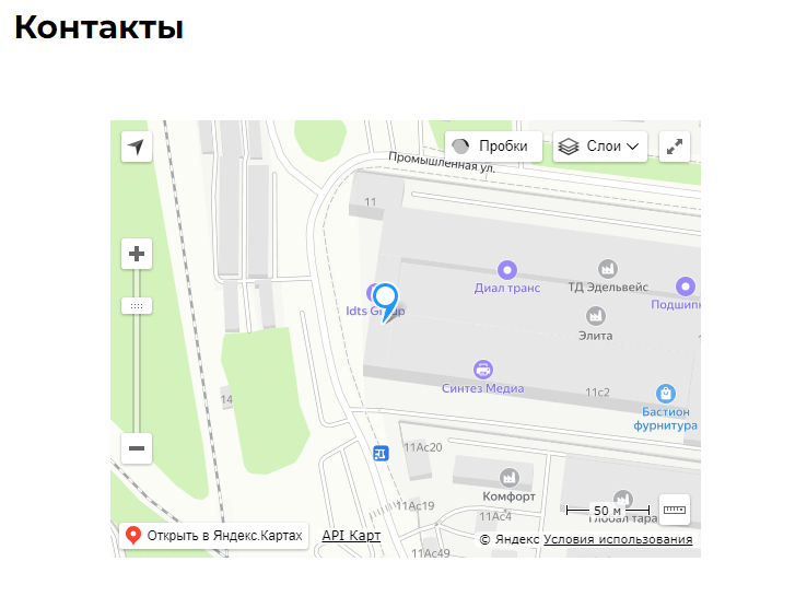 Как в Elementor добавить Яндекс карту