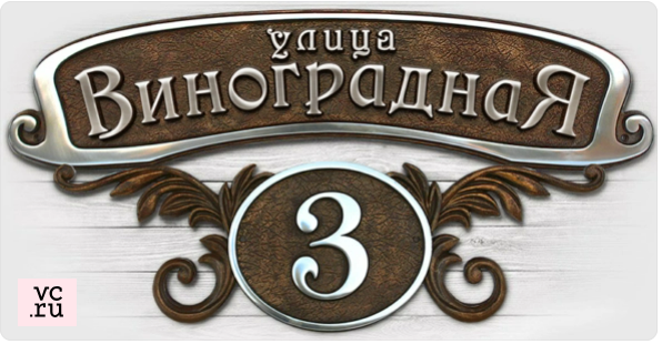 Главная